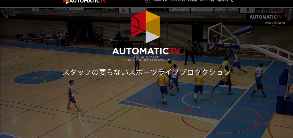 AutomaticTV Japan