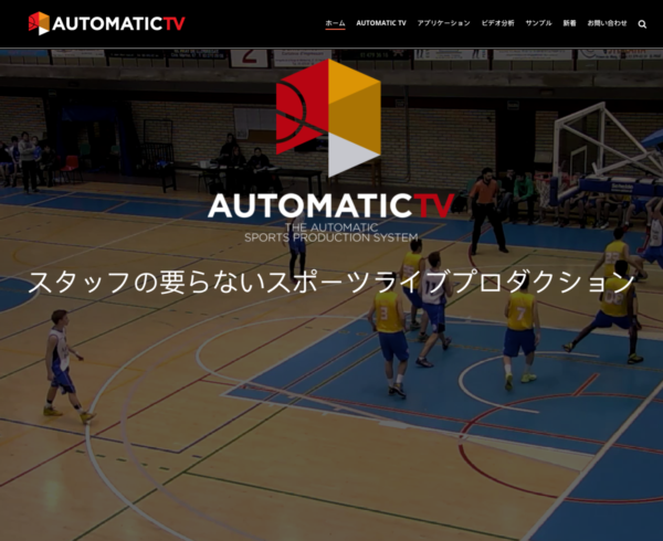 AutomaticTV Japan